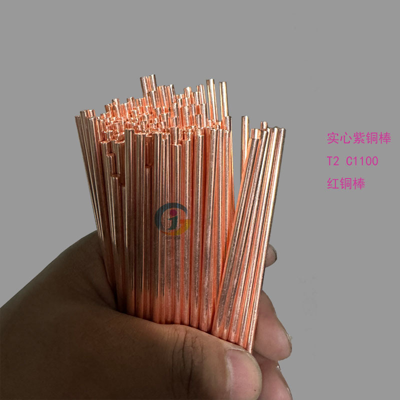 Red Copper Rod T2 Red Copper Rod Red Copper Small Rod C1100 Red Copper Thin Rod DIY Red Copper Rod Diameter 2Mm2.5Mm3Mm