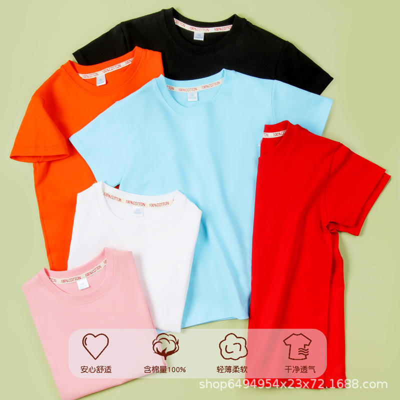 Wholesale children's T-shirt summer cotton short sleeve round neck pure white primary school students kindergarten graduation class clothes advertising