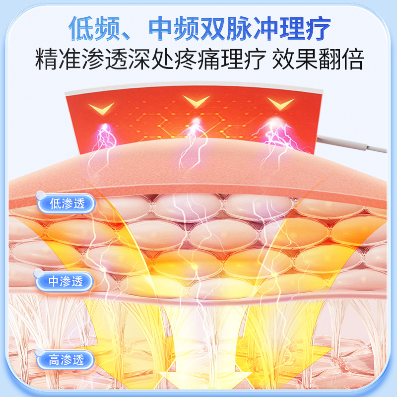 Hengming Medical Medium Frequency Physiotherapy Instrument Pulse Massage Patch Multifunctional Meridian Laser Physiotherapy Electrotherapy Instrument