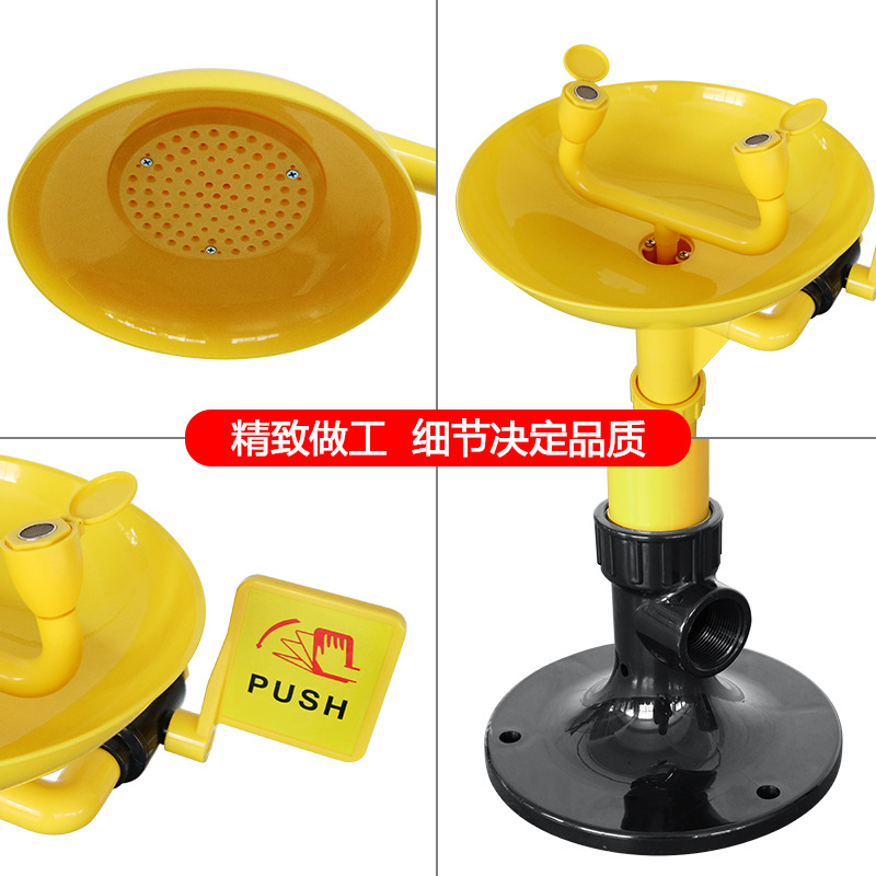 Factory direct wholesale generation of ABS engineering plastics composite vertical pedal emergency shower eyewash