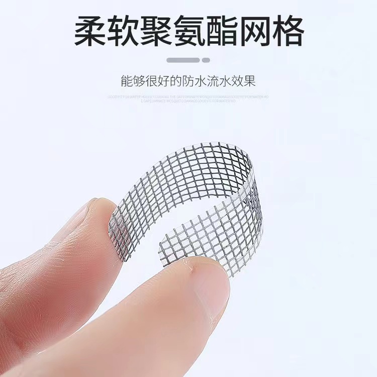 Screen window door and window water outlet anti-mosquito stickers strip water hole window drainage leaking hole stickers gauze hole repair subsidy