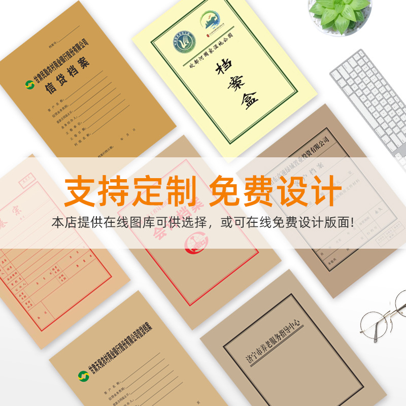 Wholesale Customized Thickeneded File Box A4 Information Test Paper Office Storage Acid-Free Kraft Paper File Box File Box