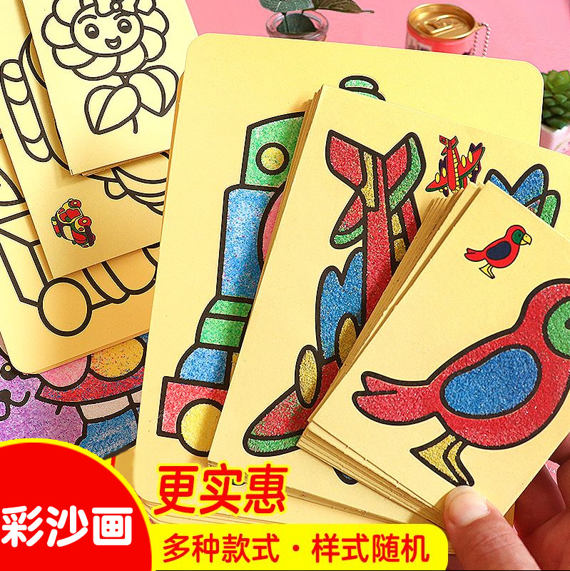 Набор песочной живописи для детей, ручная работа, игрушки для детского сада