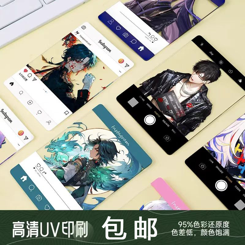 Акриловый брелок индивидуальный креативный DIY человекоподобный шейкер маленькие украшения мультфильм анимация стенд прозрачная карточка кастомизация