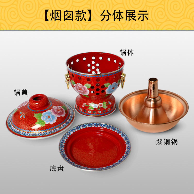Cloisonne copper hot pot fuel alcohol one person meal small hot pot single enamel pure copper fire boiler commercial