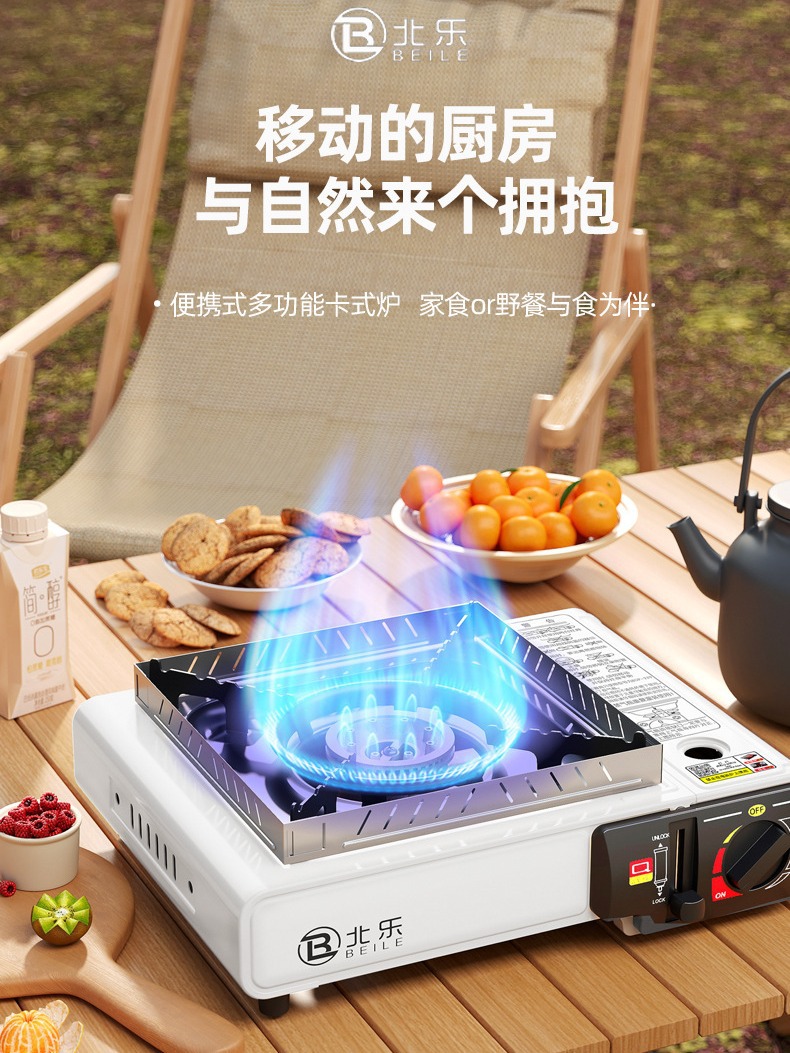 Portable Outdoor Card Stove Field Cass Gas Hot Pot Cass Stove Gas Stove Gas Stove Butane Gas Tank