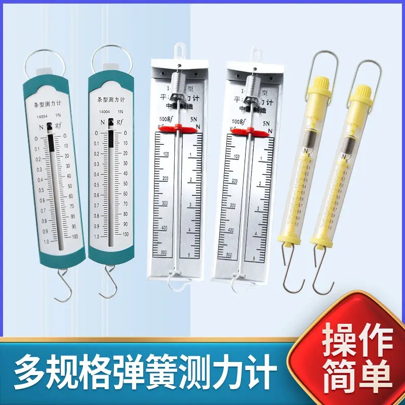 Весы пружинные - учебное пособие для студентов с использованием цилиндрических тяг