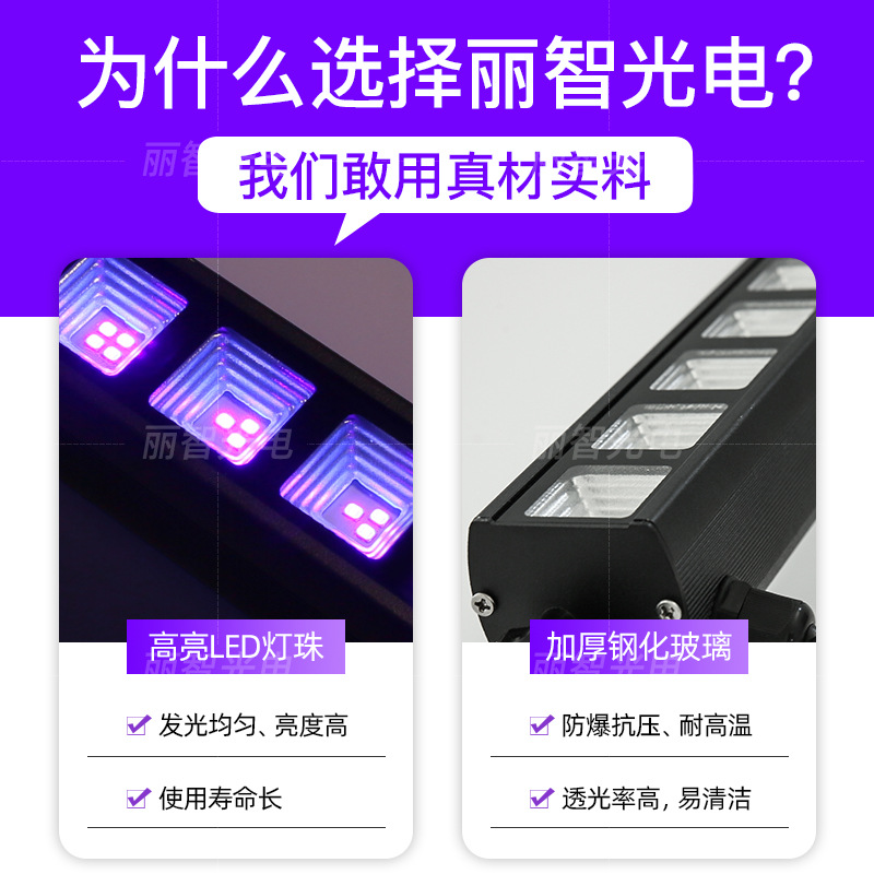 Cross-Border Led Wall Washer Uv Purple Light Line Haunted House Atmosphere Decoration Halloween Christmas Strip Led Line Light