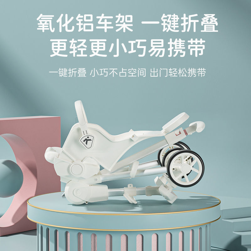 Baby Walking Stroller, Four-Wheel Kidsren's Infant Lightweight Foldableing Two-Way Stroller 1-6 Years Old High View