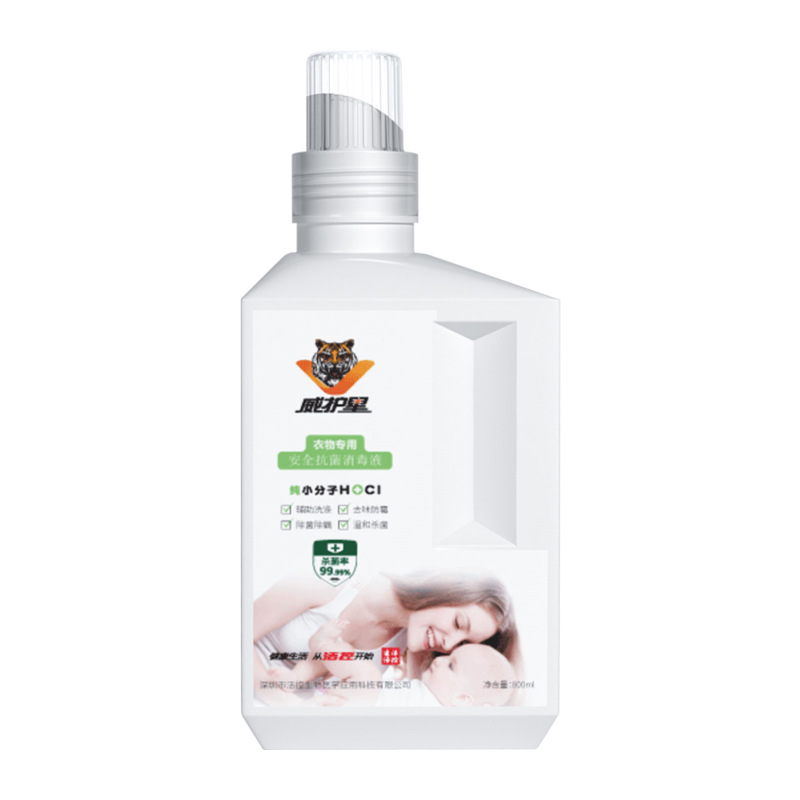 Factory Direct sales household daily non-electrolytic hypochlorous acid clothes disinfectant anti-mite disinfection mild sterilization detergent