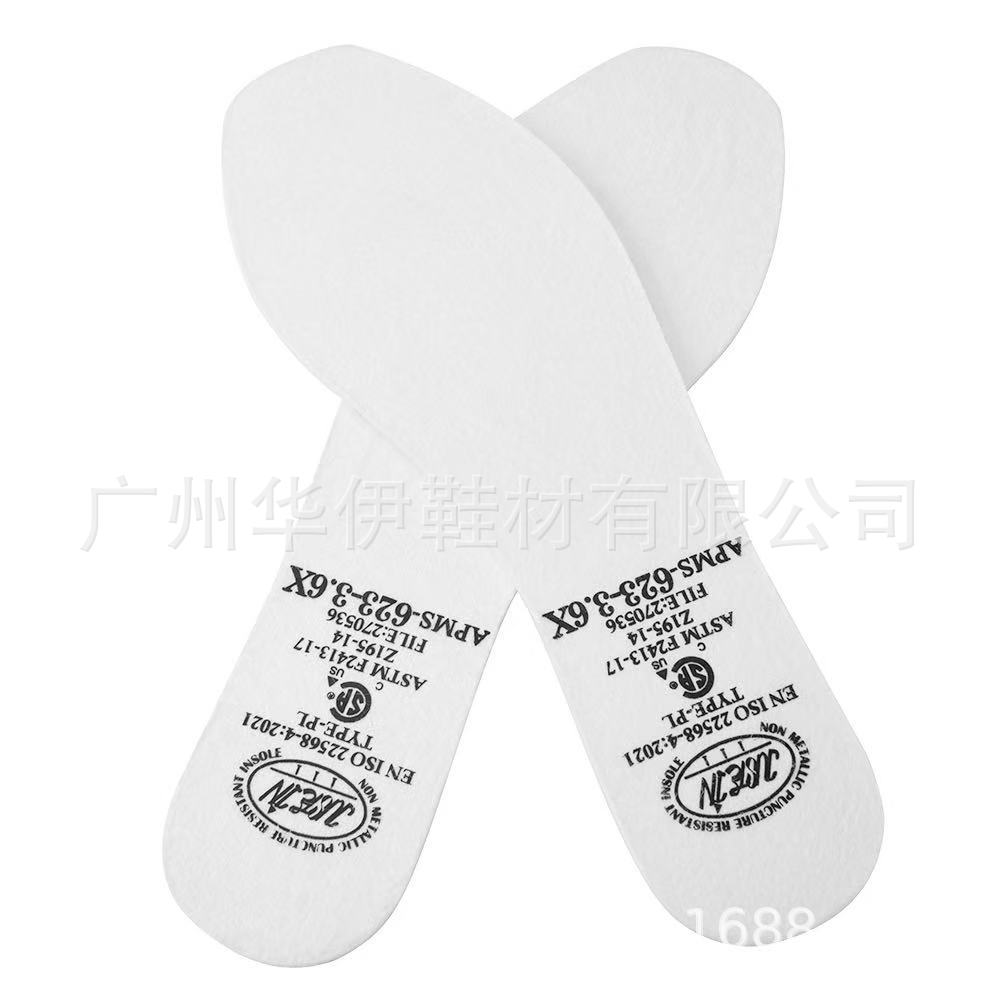 21 Combat Ultra-Light Midsole Military Shoes Polymer Polyethylene Midsole Uhmwpe Safety Shoe Midsole