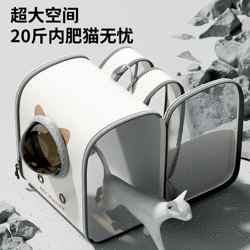 Cat Bag Space Capsule Backpack Large Capacity Pet Backpack School Bag Portable Outing Cat and Dog Anti-Stress Cat Cage