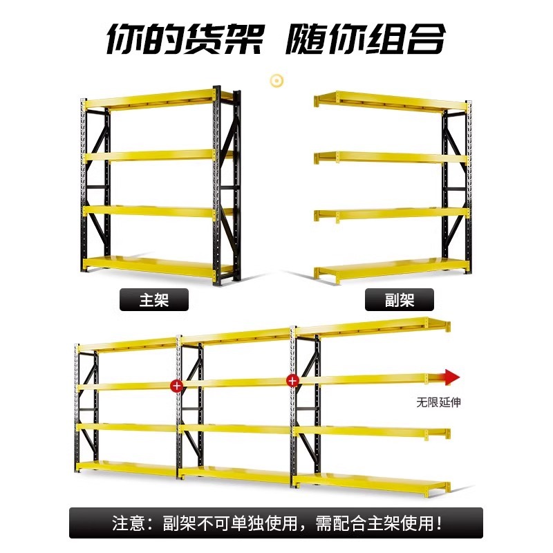 Warehouse Shelf Storage Rack Multi-layer Wall Shelf Storage Rack Express Cargo Rack Basement Household Heavy Iron Rack