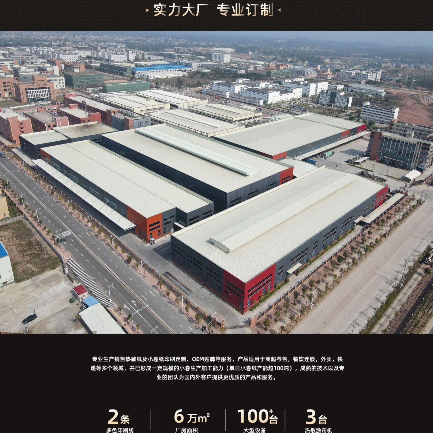 Factory direct supply wholesale thermal paper cash register receipt paper 57x 40 supermarket receipt paper 57x 40 thermal printing paper