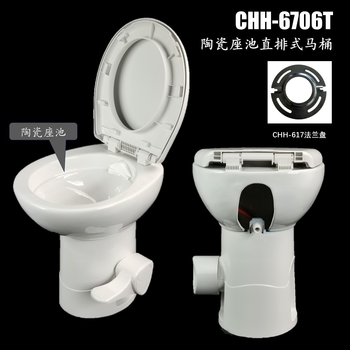 Qingdao Chuanghui Plastic Enamel Stainless Steel Ceramic In-line RV Toilet Toilet Toilet Car Fixed Toilet
