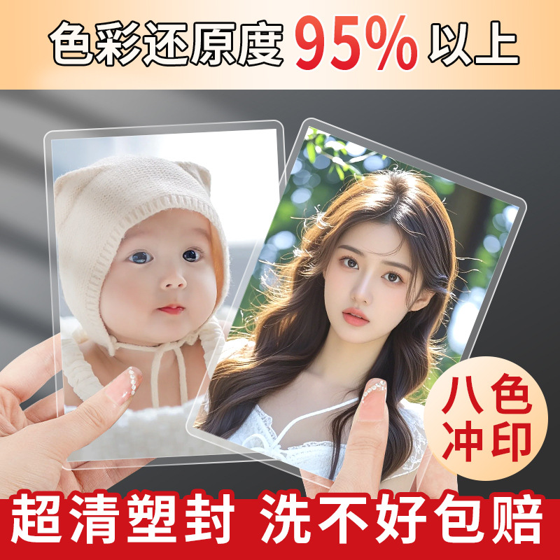 Print and Develop Photos from Mobile Phones, 5-Inch and 6-Inch High-Definition DIY