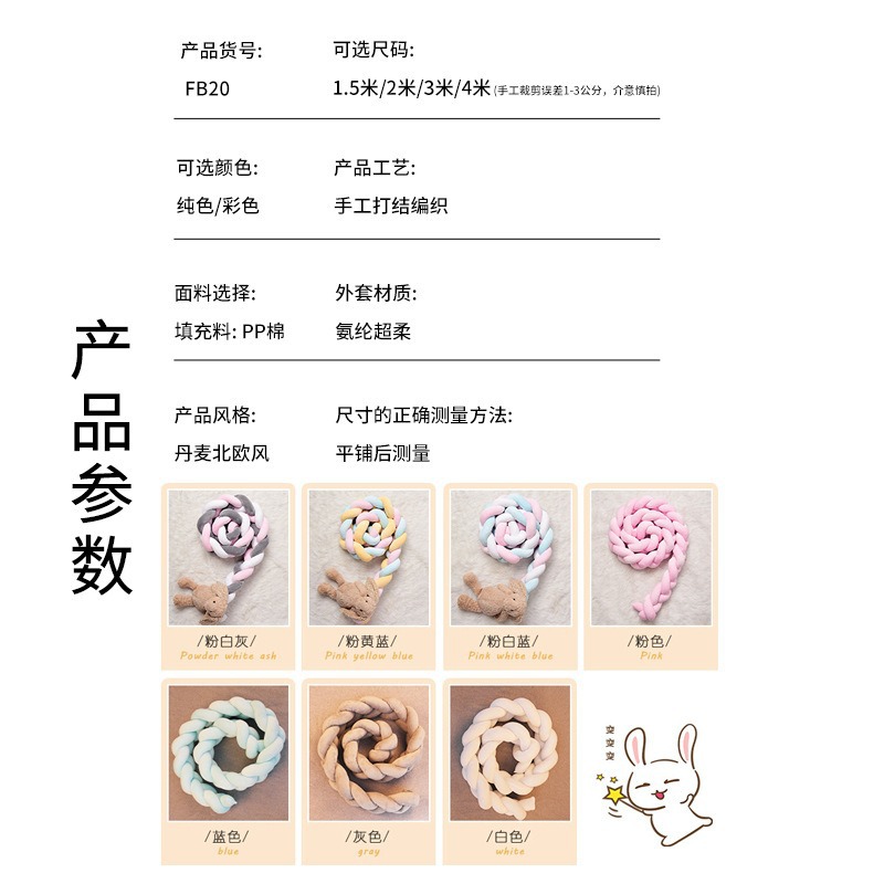 Ins Scandinavian Three-Strand Braided Pillow Danish Simple Braided Long Knotted Kidsren's Bed Fence Guardrail Decoration