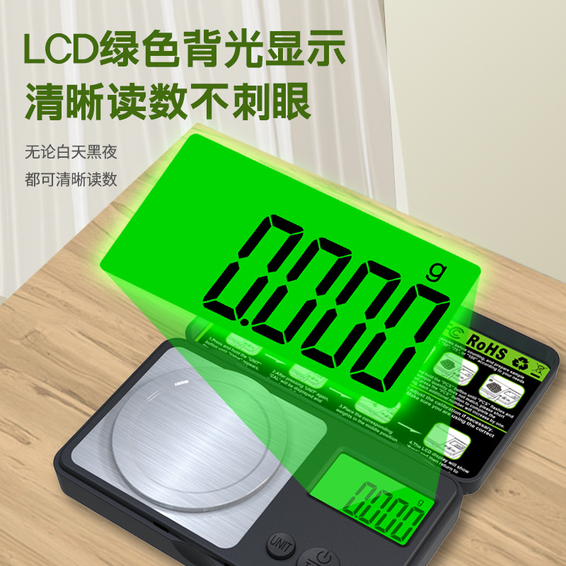 Mini high precision electronic scale 0.001g pocket electronic scale weighing jewelry scale tool box scale carat scale