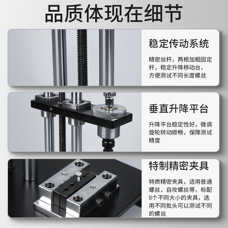 HEMUELE Screw Twist Force Tester Industrial Bolt Screw Tightening Torsion Destructive Force Strength Tester