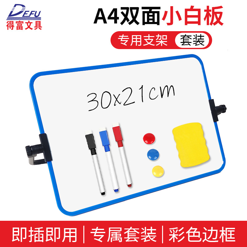 Комплект маленькой доски A4 для офисных заметок, оптовая продажа