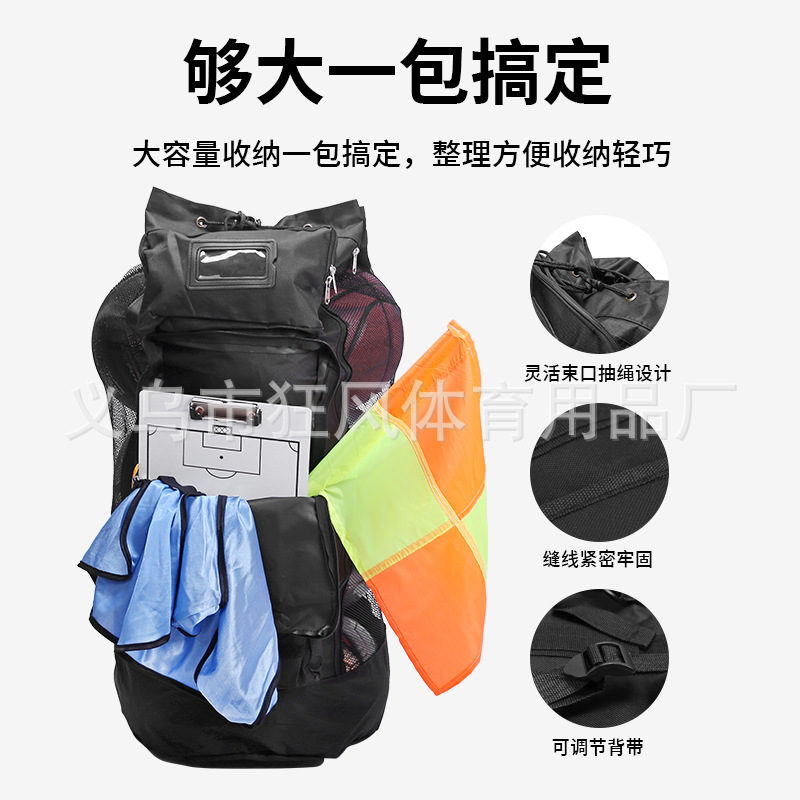 Cross-Border Football Basketball Big Ball Bag Football Storage Bag Large Mesh Bag Multi-Purpose Football Bag Large Capacity Volleyball Bag