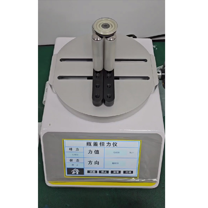 Bottle Cap Torque Tester Plastic Bottle Torque Value Tester Bottle Cap Locking Beverage Bottle Tightening Torque Value Tester