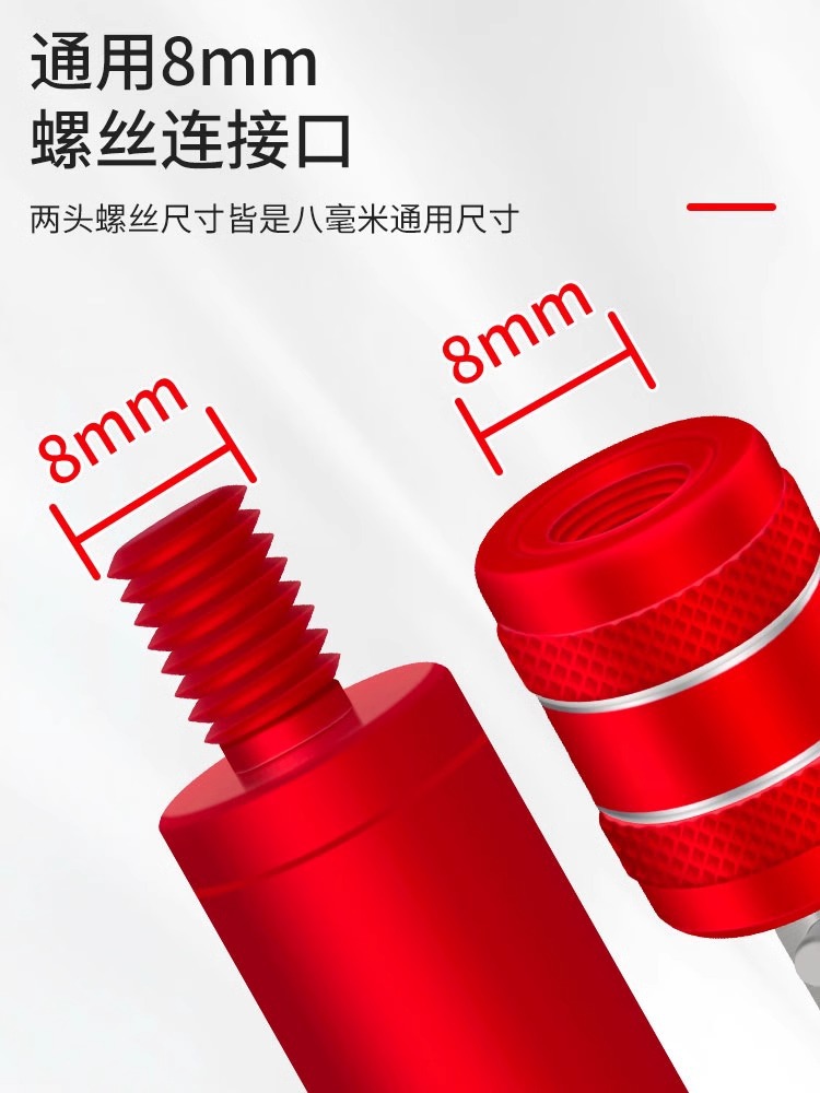 New anti-transfer copy net quick connector conversion connector universal 8mm copy net head accessories quick release copy net connector