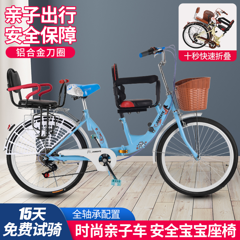 Can Carry Front and Rear Stacked Children's Mother-Child Car Double Guardrail Bicycle Parent-Child Delivery with Baby