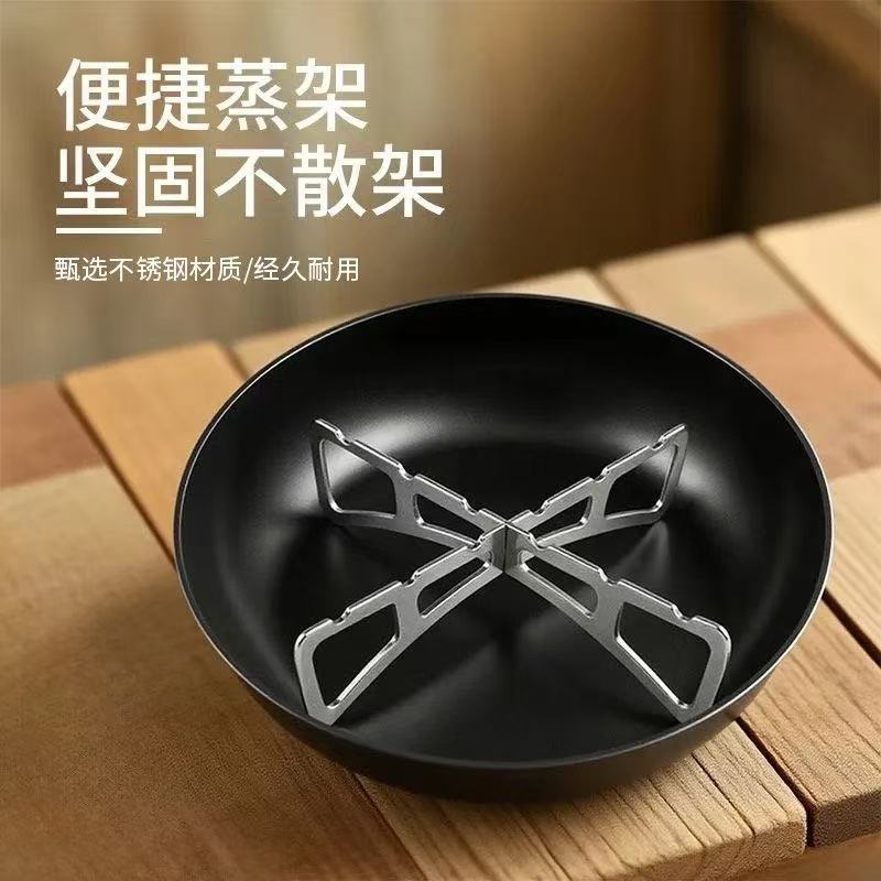 Складная кросс-решетка для пароварки, переворачиваемая решетка для кастрюли, решетка для пара овощей, многофункциональная водонепроницаемая и теплоизоляционная опора