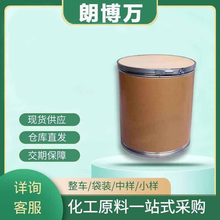 1-Aminoadanthrene 82-45-1 99% Langbovan