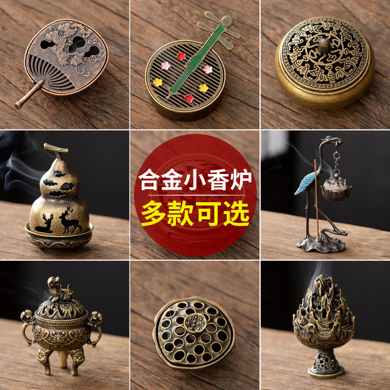 Small Xiangyun Goose Pear Incense Burner New Chinese Style Alloy Small Incense Burner Dragon and Phoenix Incense Holder Incense Coil Burner Aromatherapy Tablets