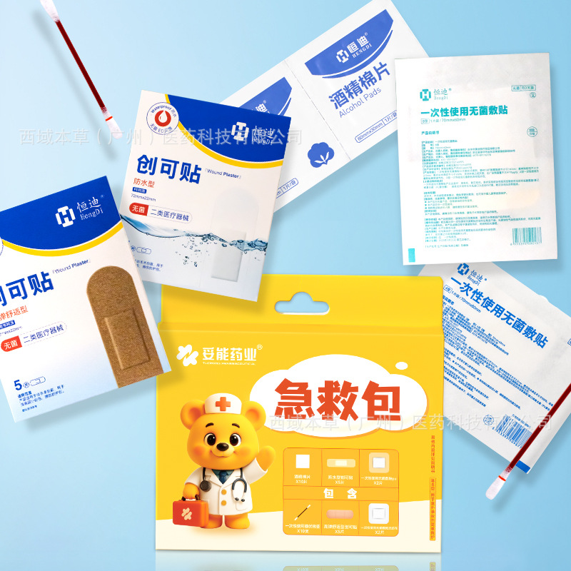 [Toneng Pharmaceutical] Basic First Aid Kit Set/Box
