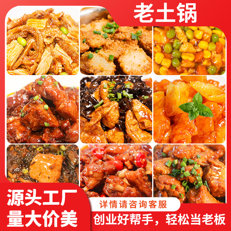 Оптовая продажа готовых блюд, разогретые, готовые к употреблению, коммерческие, на вынос, мгновенные, маленькие миски, рис в глиняной кастрюле, упаковка для быстрого приготовления, замороженные блюда