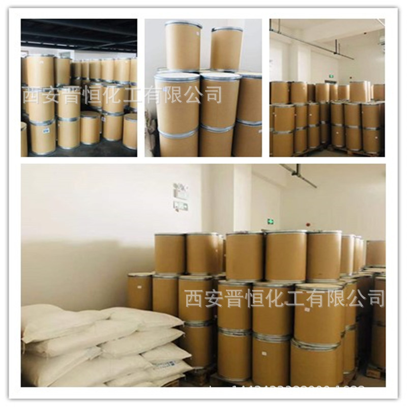 Tranexamic Acid Tranexamic Acid High Content Tranexamic Acid Raw Material Powder Available from Merchants