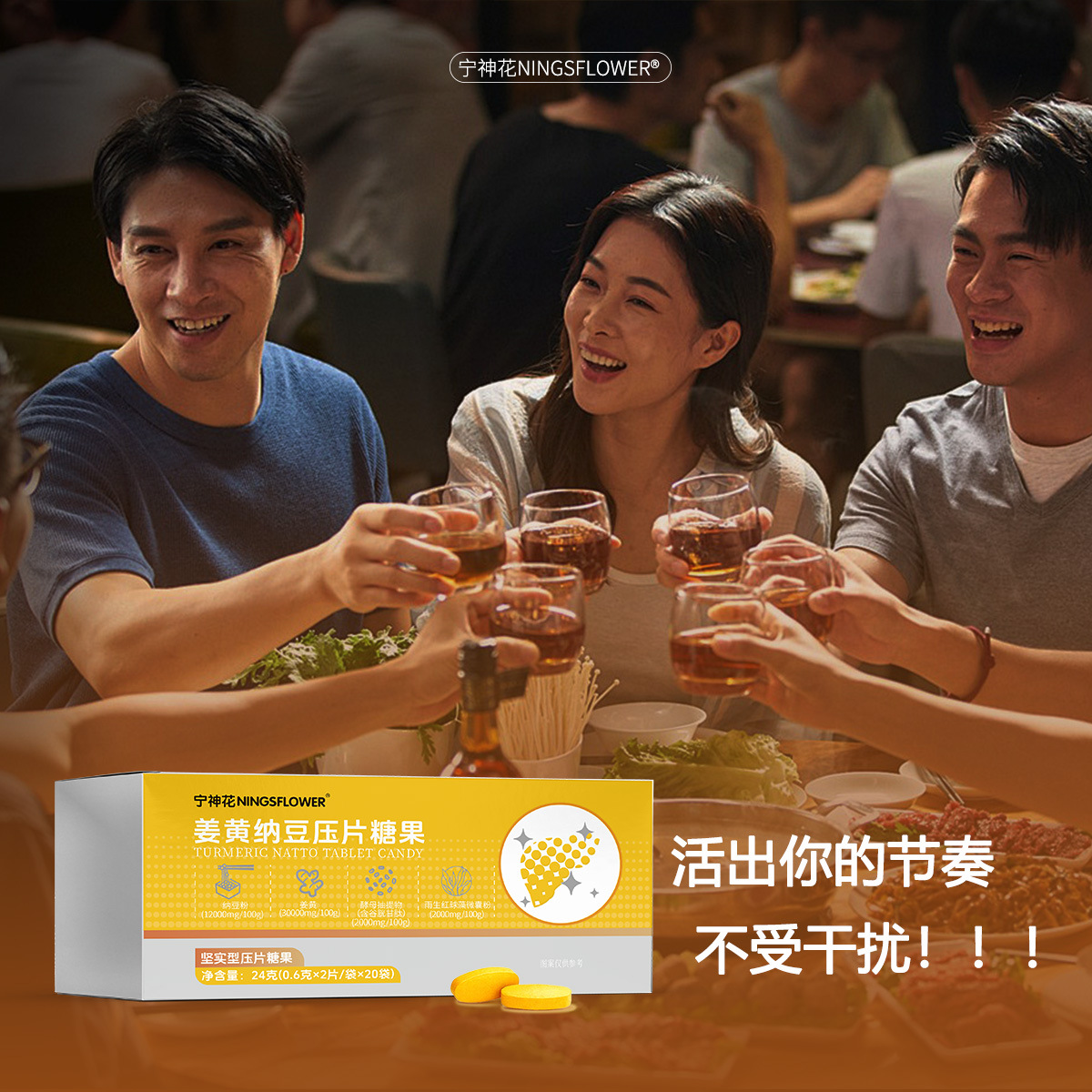 Turmeric Natto Tablets Candy-Patented Formula Helps Vitality