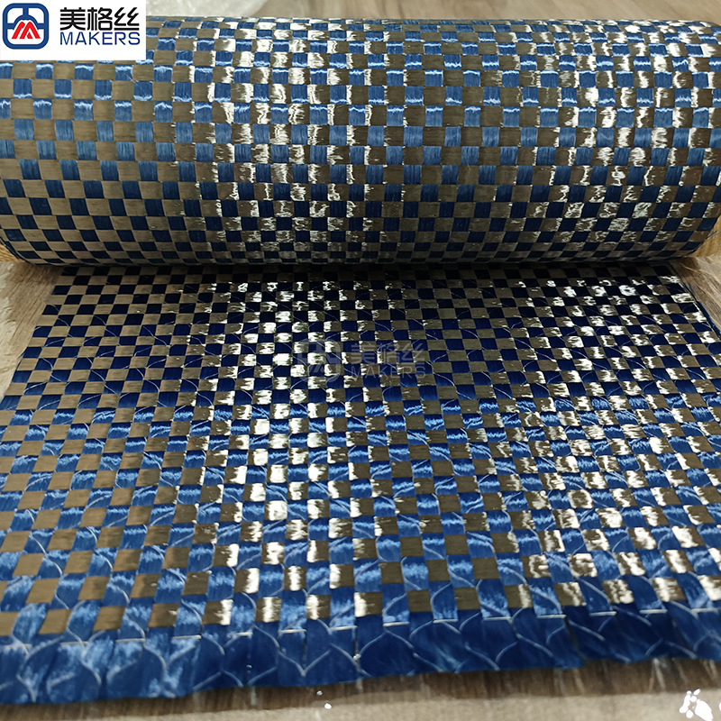 Widening Carbon Cloth 12K 206g Plain Weave 6X6Mm Blue Black Carbon Fiber Widening Cloth Carboncf