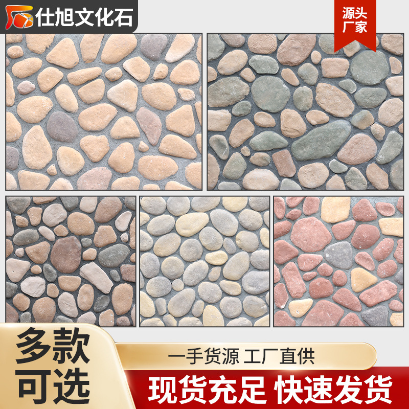 Фабричный булыжник, кирпич для наружной стены, стенка виллы, сад, пасторальный камень, декоративный камень, оптовая продажа культурного камня