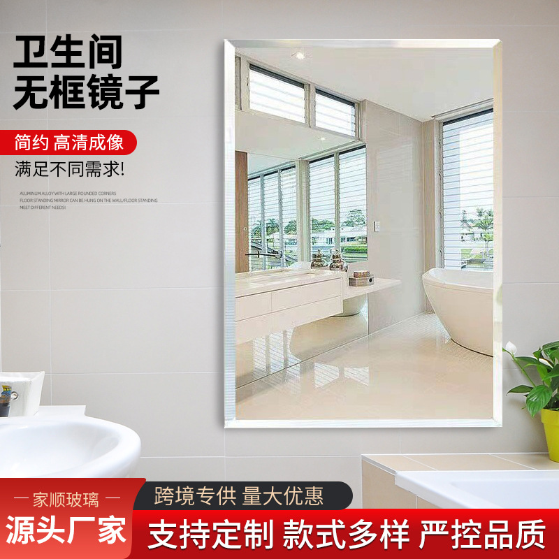 Зеркало для ванной с закругленными краями, 4мм, водонепроницаемое, серебряное, без рамы