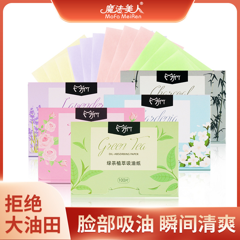 Бумага для впитывания масла для лица, 100 штук, портативная, освежающая, оптовая