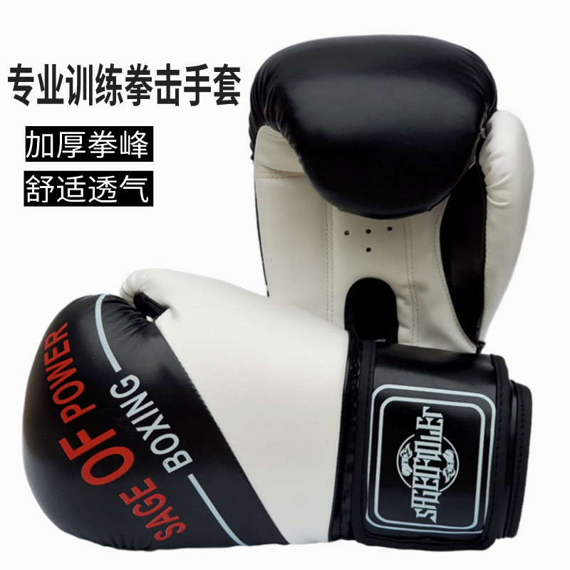 Thickened Boxing Gloves Adult Children's Gloves Scattered Training Muay Thai Fighting Free Fighting Professional Sandbag Boxing Gloves