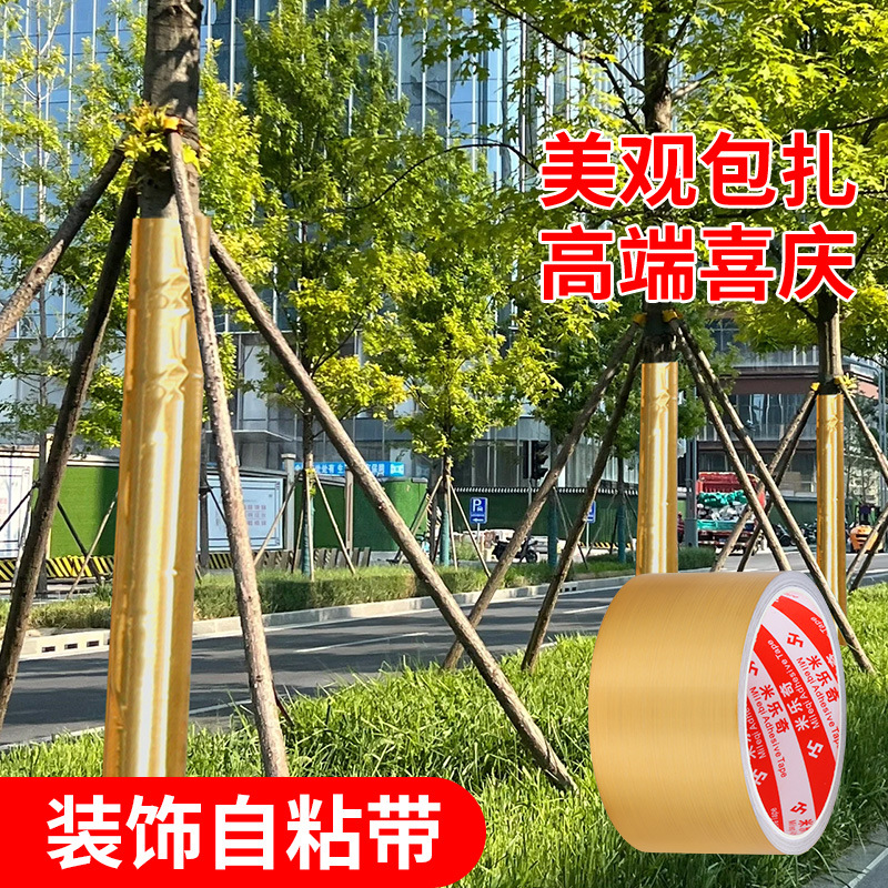 Золотая ткань с бронзированием, смятая золотая ткань, свадебное оформление, самоклеящаяся золотая ткань