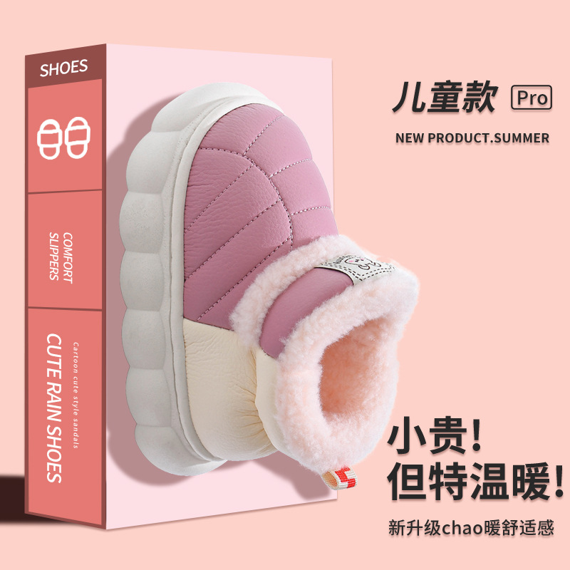 2025 New Winter Kidsren's Snow Boots for Boys and Girls, Warm Fleece-Lined Pu Leather Waterproof Outer Wear Thick-Soled Bag Heel Cotton Shoes