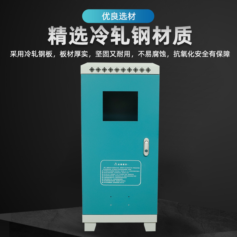 Customized Variable Frequency Control Cabinet Soft Start Cabinet Electrical Distribution Cabinet Water Pump Online Soft Start Control Cabinet Cold Rolling