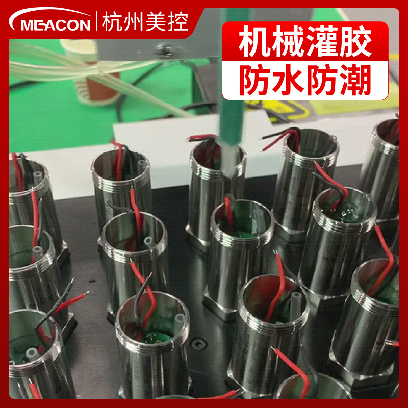 Meikong Diffused Silicon Pressure Sensor High-Precision Water Pressure Sensor Hydraulic Air Pressure Oil Pressure Pressure Transmitter