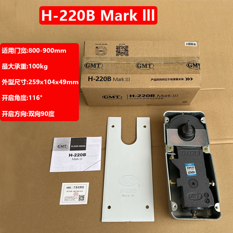 Gmt Original Genuine Durable Floor Spring 220B 818 222 322 500 1400 2400 Waterproof Floor Spring