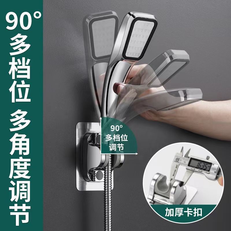 Shower bracket non-perforated bathroom shower nozzle holder universal adjustable wall hanging wall hanging base artifact