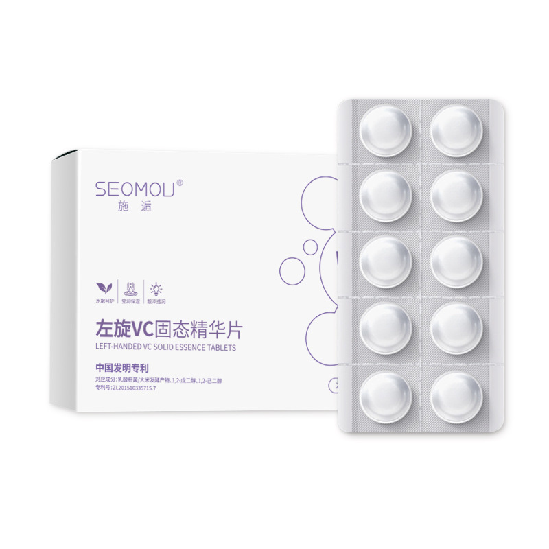 Shi Hou levorotatory VC solid essence tablets to improve skin color essence tablets facial skin care VC essence bare chip manufacturers wholesale