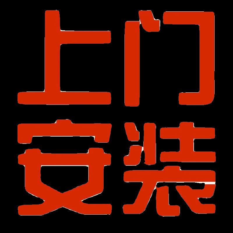 Attic Retractable Stair Door Installation Fee, Please Do Not Take Random Photos! ! ! ! E18