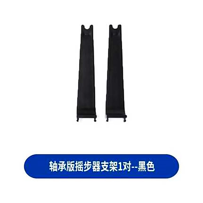 Shaker accessories separate accessories are not a complete set of Shaker [must be confirmed with customer service before placing an order for payment]