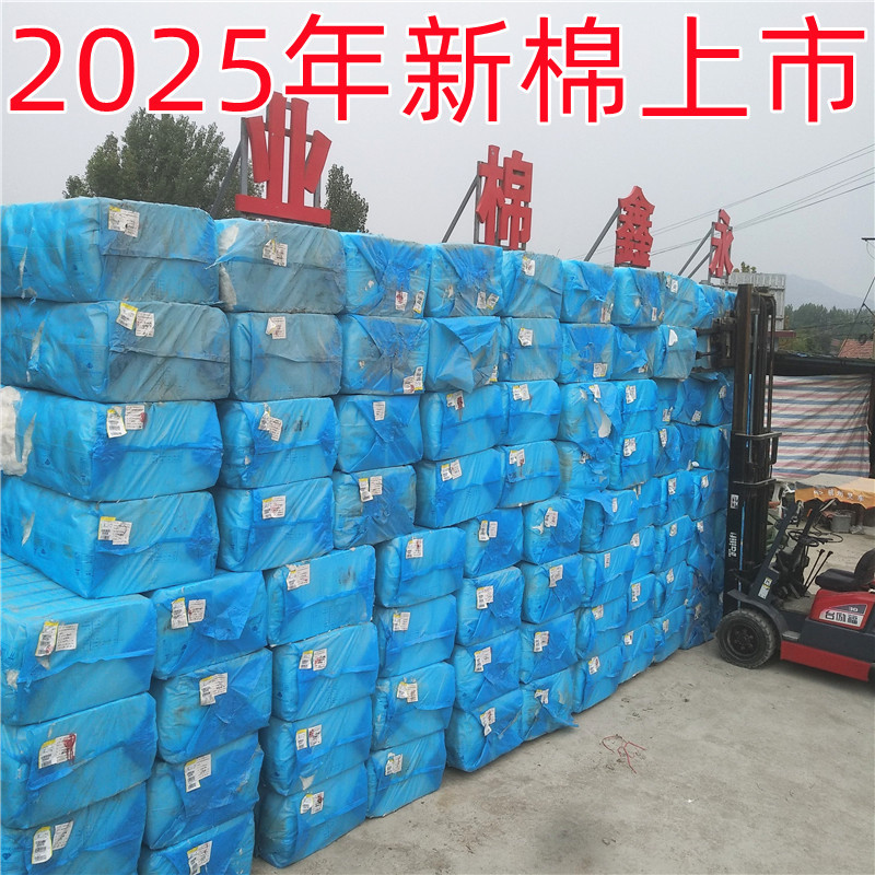 Оптовая продажа хлопкового волокна, первый сорт, хлопковый текстиль для одеял